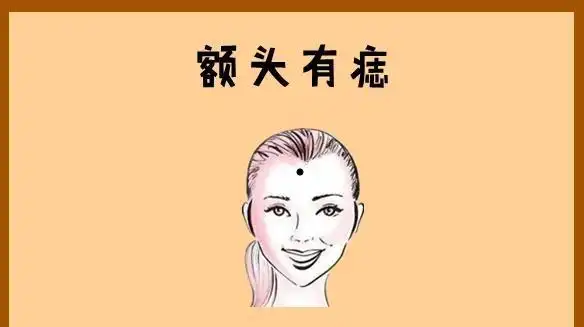 财富夫痣,女人5颗痣,丈夫也发财