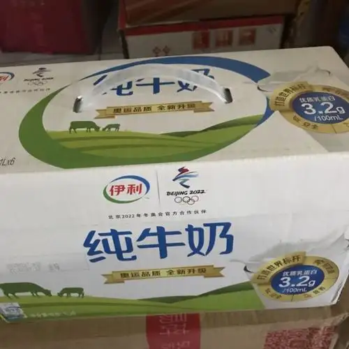 伊利纯牛奶1l6盒礼盒装