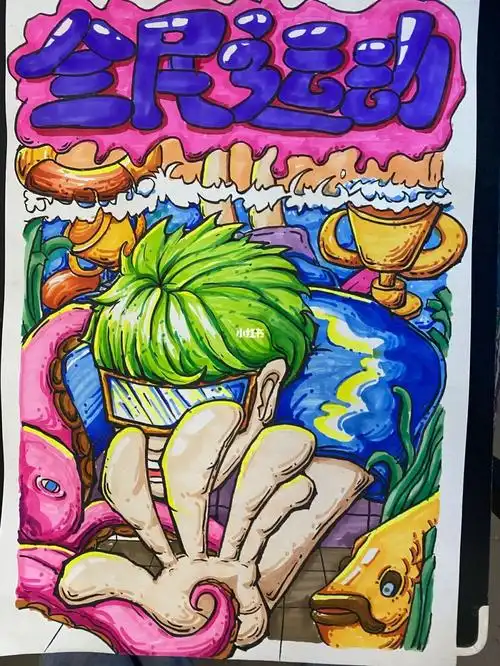 艺术设计考研  #视觉传达设计考研手绘  #海报设计  #设计淮