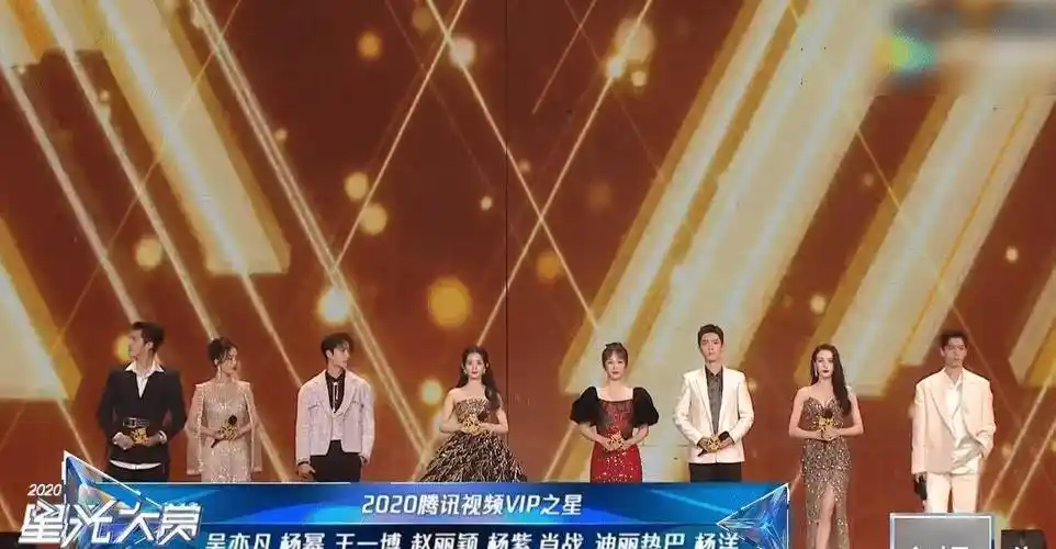 肖战与王一博难得同台并与众星合影但我却注意两人的站位