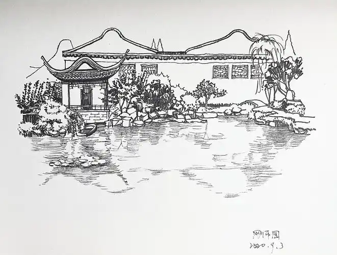 江南园林速写1.
