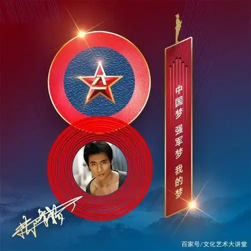 八一建军节,送你12张漂亮的头像,将姓氏写在其中