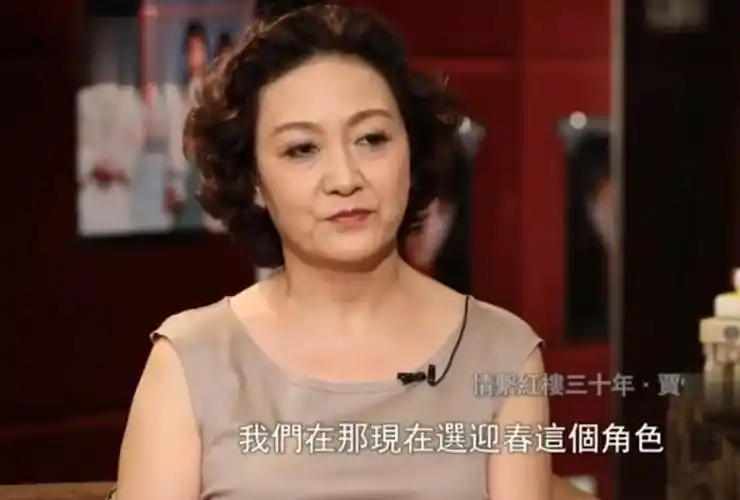 贾探春(东方庞Ｊ)贾府的三小姐,精明能干有心机