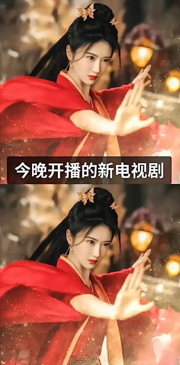 超好看的古装剧 781578157815 - 抖音