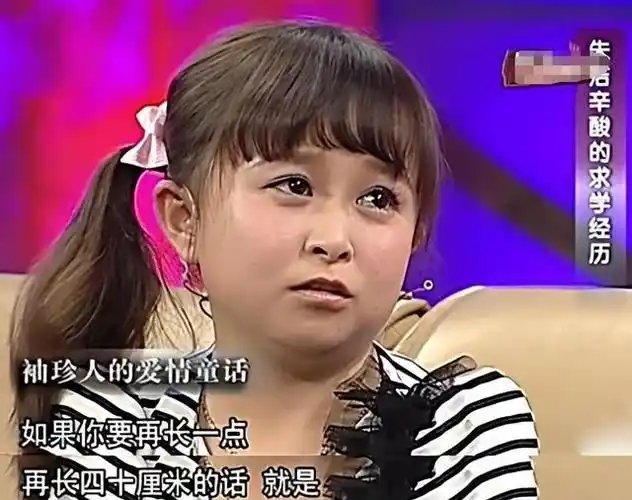 经过这一遭,朱洁决心要放弃.