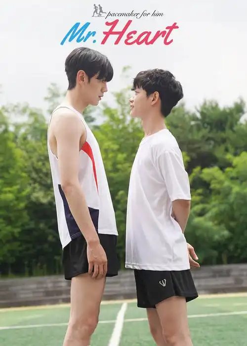 匆匆心动 的海报