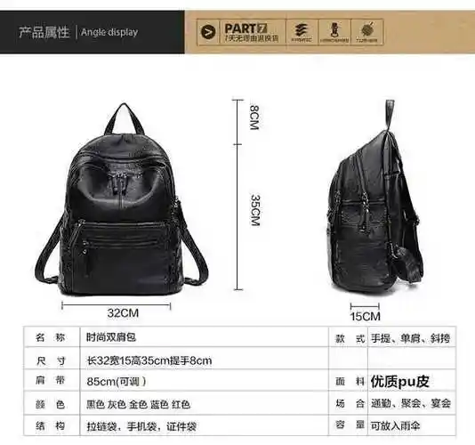 明星背包赵丽颖双肩包女韩版时尚学院风大容量学生书包背包赵丽颖款黑