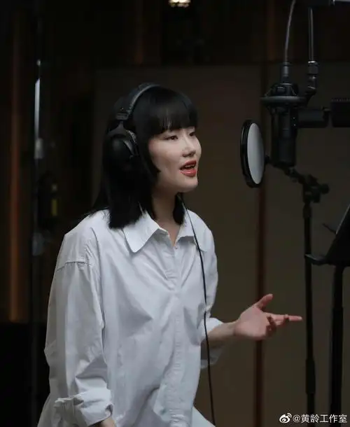 黄龄演唱非虚构戏剧《辅德里》主题曲