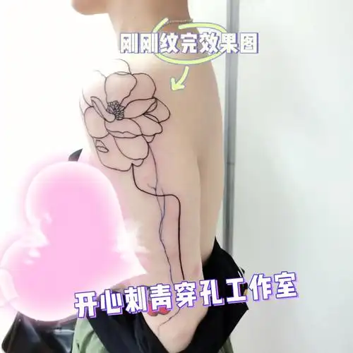 纹身恢复前后对比图