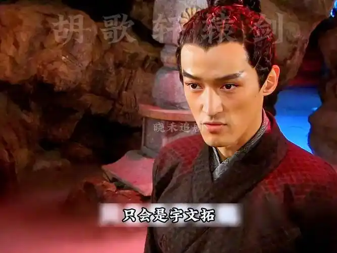 胡歌首次饰演两重身份