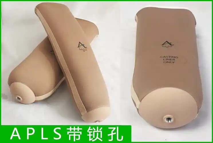 凝胶套假肢奥索硅胶套残肢大腿义肢小腿假肢专用 国产锁销【图片 价格