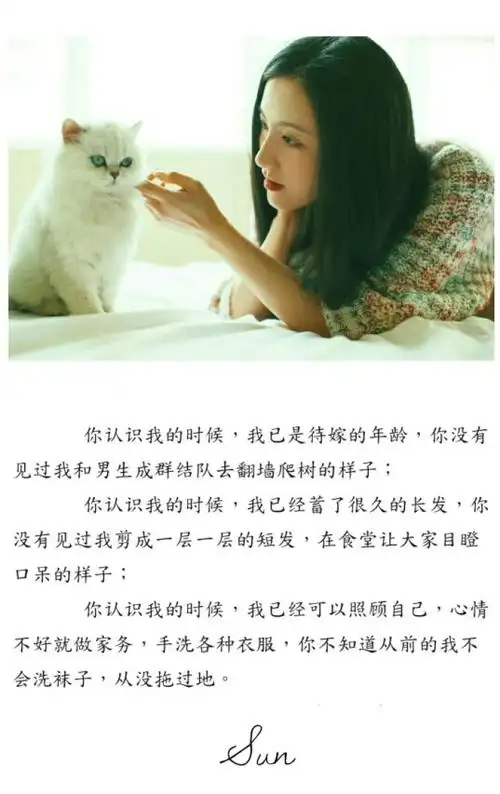 do you know that no one can replace you in my heart .