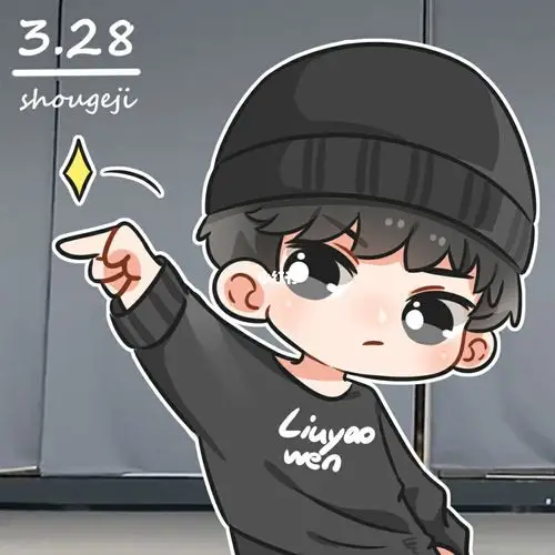 安利卡通头像tnt时代少年团刘耀文