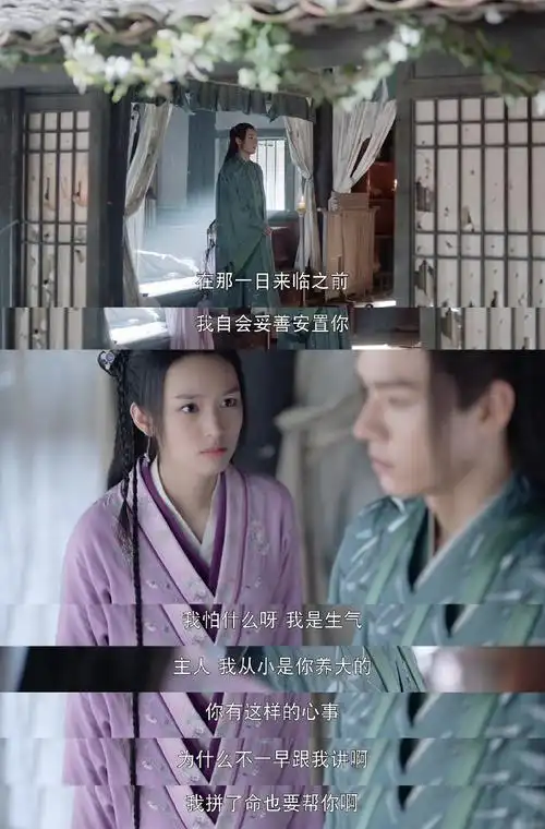 温客行顾湘兄妹情