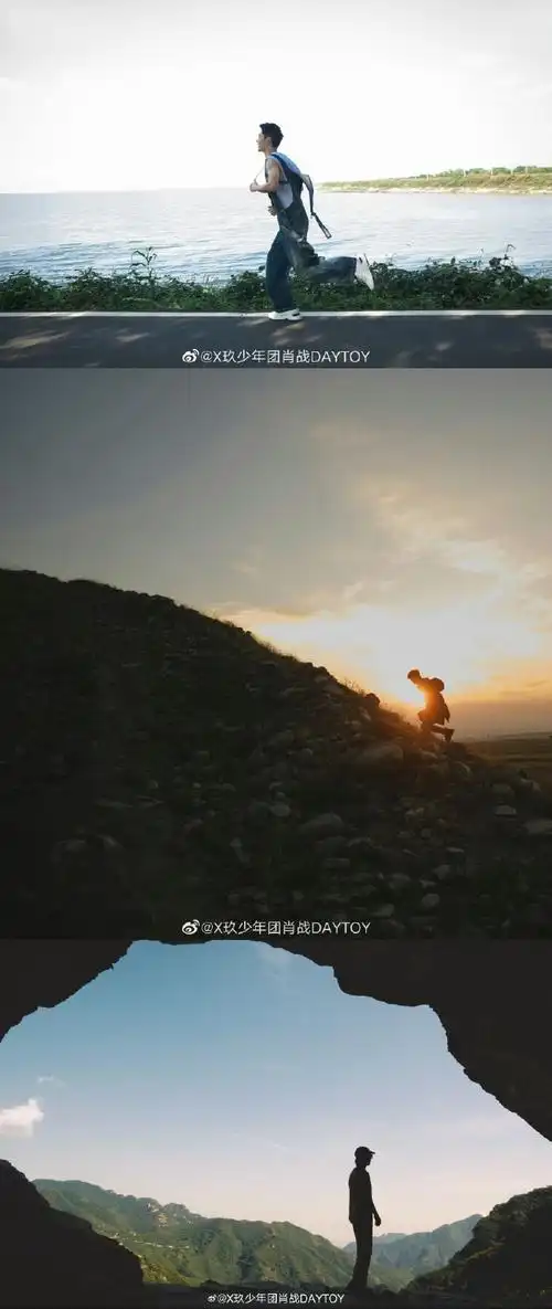 陪伴肖战的点点滴滴##肖战平安喜乐##肖战1005生日快乐