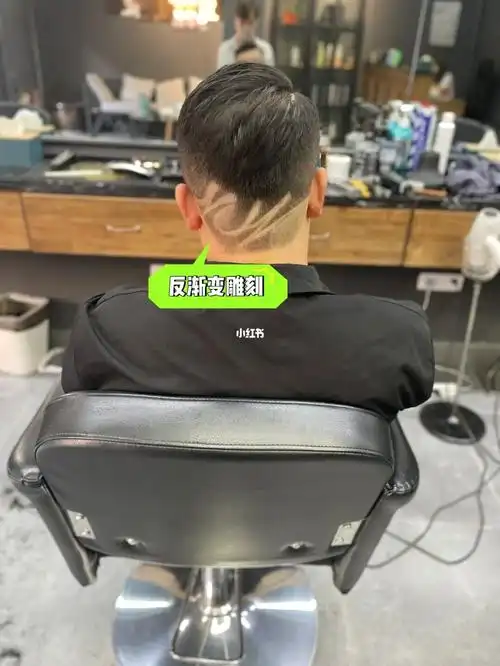 油头反雕刻立体渐变适合5公分左右的头发