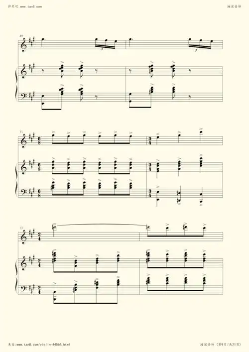 小提琴谱:海滨音诗(小提琴,钢琴二重奏)民乐