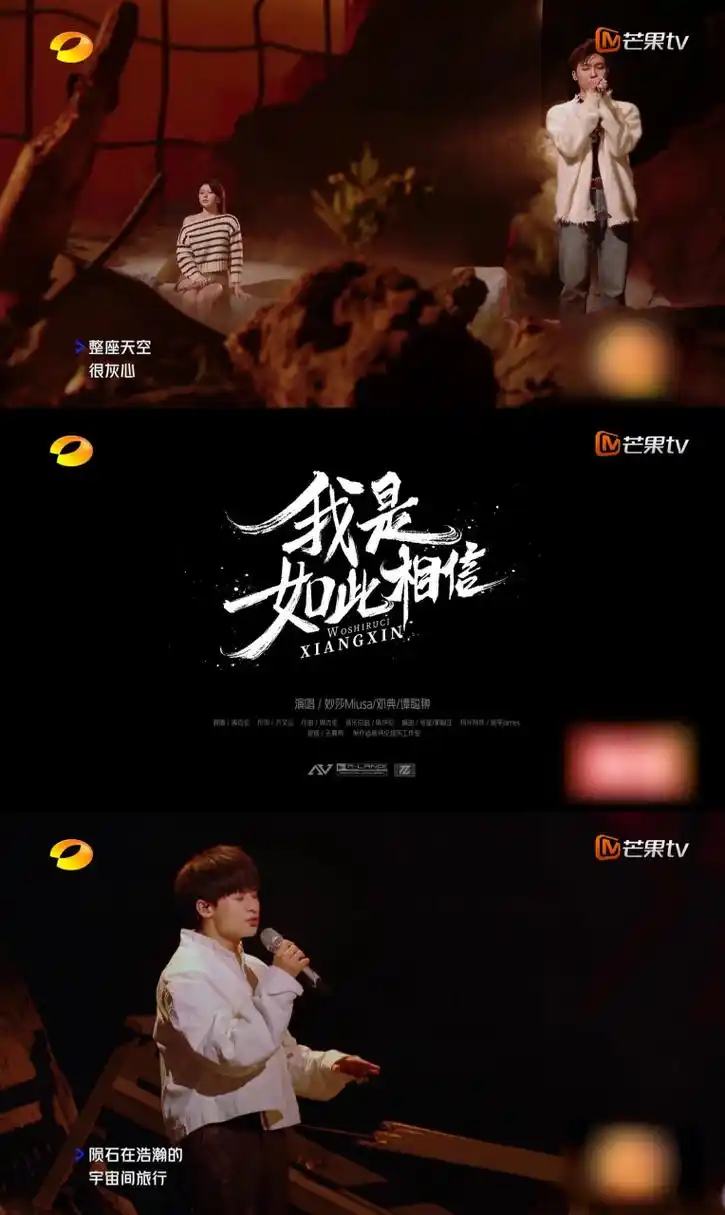 周杰伦知道自己的歌能唱花腔吗# 《我是如此相信》竟然还能唱花腔?