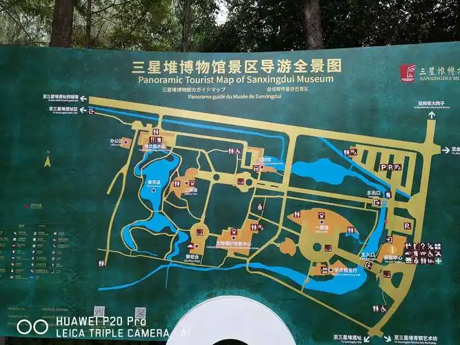 行走在路上第十八天,四川绵阳江油李白故里,德阳广汉三星堆博物馆