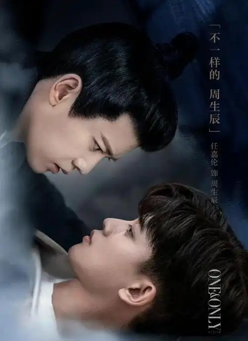 粉丝并不希望任嘉伦出演双男主的电视剧,除非男主是他,意外吗