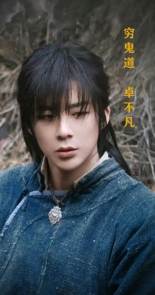 刘宇宁一念关山##一念关山##刘诗诗刘宇宁新剧打戏同步率##珠帘玉