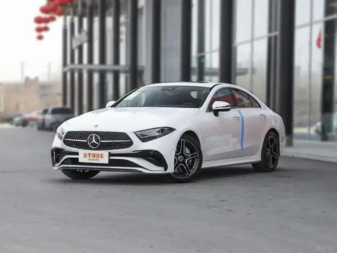 奔驰cls级售57.7万 现车充足_太平洋汽车