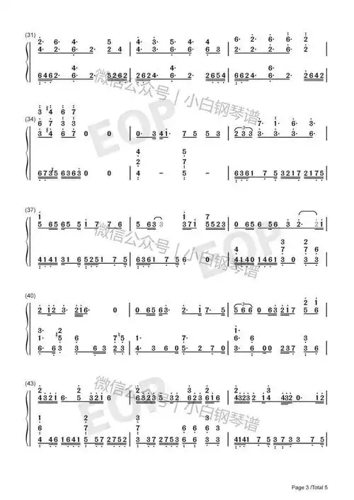 「琴谱|让酒」《沙海》插曲 - 摩登兄弟刘宇宁(含简谱)