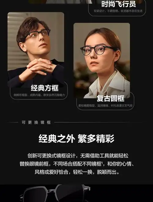 全新3代稀缺现货华为智能眼镜第三代飞行员全框光学镜真无线蓝牙开放