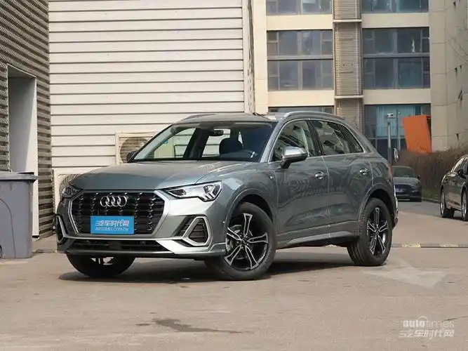 成都奥迪q3现金优惠677万元报价降价