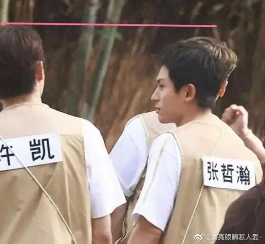 181张哲瀚跟185许凯跑男同框身高差反着来有谎报的早说