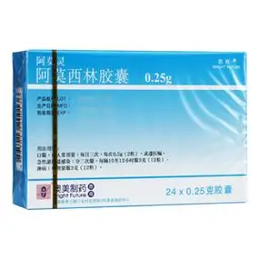 【阿莫灵胶囊】阿莫灵胶囊品牌,价格 - 阿里巴巴