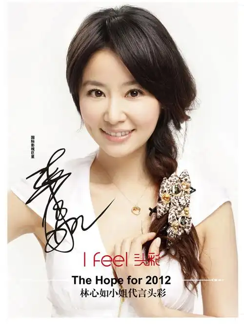 彩妆为核心,成立于2006年9月9日,签约国际巨星林心如代言,创业之初是