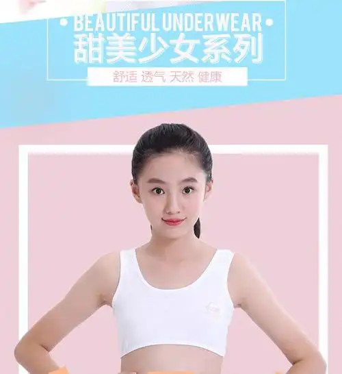 【3件装】女童内衣小背心纯棉 发育期白黑色吊带式9-12岁女孩学生文胸