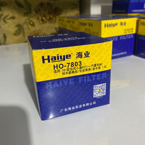 正品海业ho7803滤清器465发动机专享机油滤清器正品保证