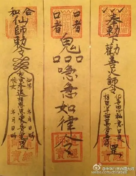 恳请算下结婚吉日男:1983年农历五月初十22:00生