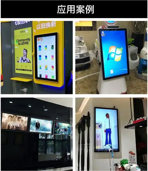 22寸壁挂广告机