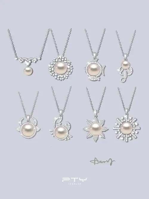 pty手绘稿系列星座珍珠项链