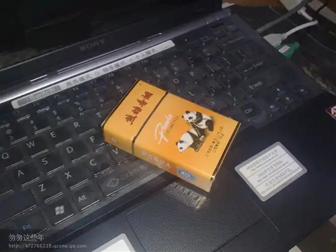 请问上海卷烟厂出品的黄色熊猫香烟多少钱一盒?