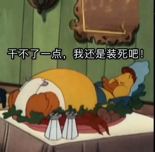 适合发朋友圈的文案##搞笑文案##朋友圈搞笑文案##可爱文案##朋友圈