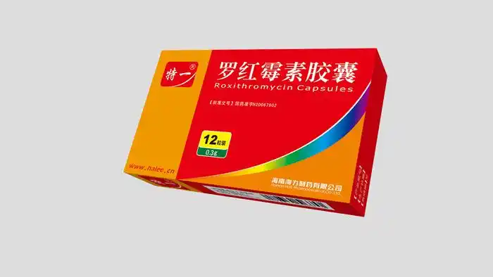罗红霉素胶囊
