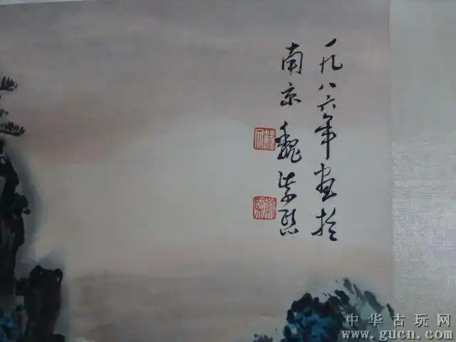 首页 集市捡漏 中国书画 藏品尺寸/规格:尺寸见图 完整,原装原裱,电话