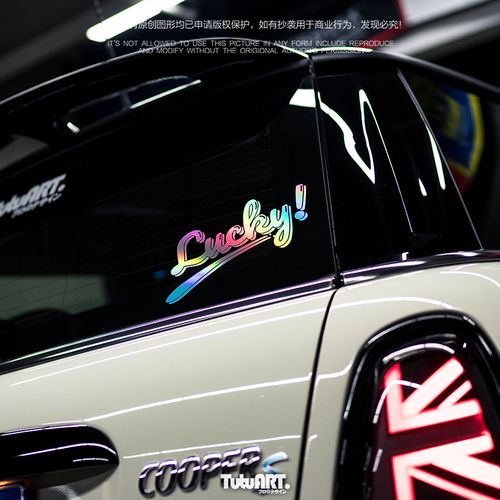 tutu圖圖車貼 原创lucky幸运后档玻璃字母贴幻彩防水贴纸车身贴花