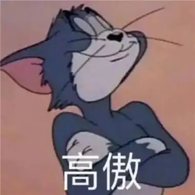 微信调皮表情大全_调皮表情下载_调皮表情包_微茶网