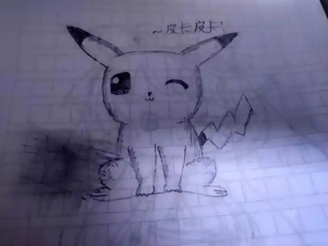 这是我画的皮卡丘