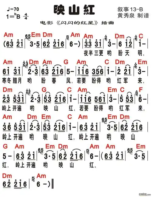 《映山红》——雅马哈psr-s650电子键盘琴演奏-单排键电子琴学习区-中