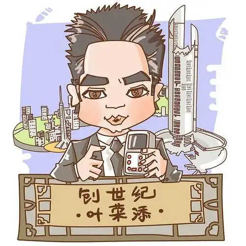 dan的相册罗嘉良