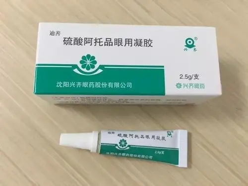 中散用的药是盐酸环喷托酯滴眼液(赛飞杰)联合复方托吡卡胺滴眼液(美