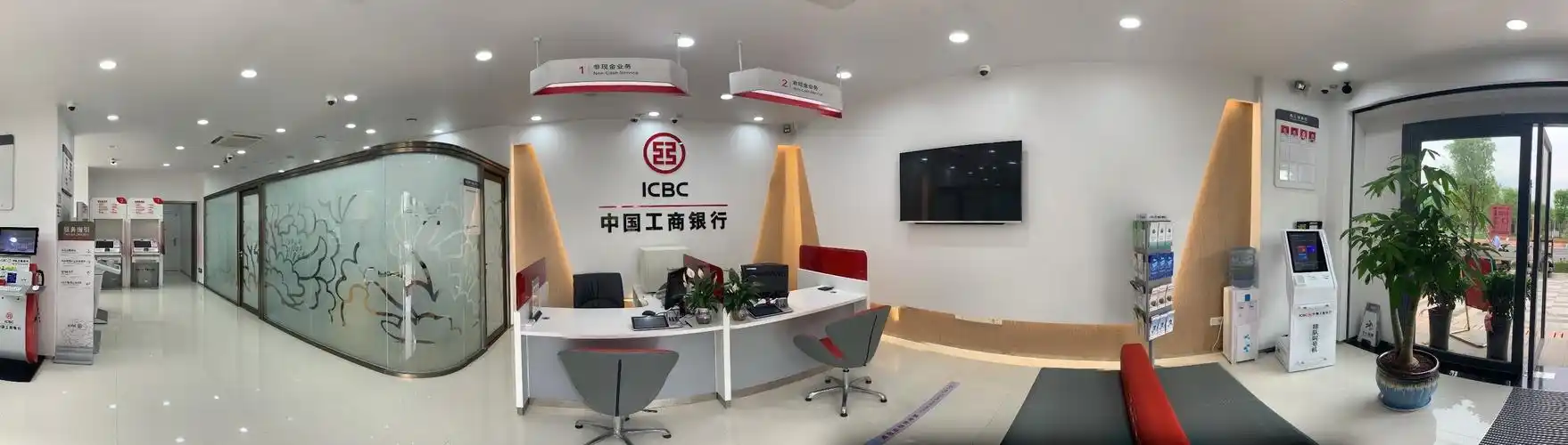 中国工商银行南平分行云谷营业网点试营业啦!