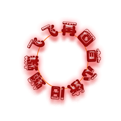 ps制作旋转的文字 - qian2956767 - qian2956767的博客