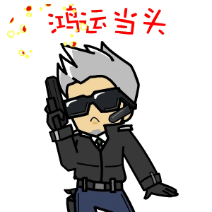 cf穿越火线q版表情包喜庆来袭 让你激爽过大年